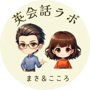 プロフィールアイコン名入り