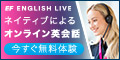 EF-English-Live